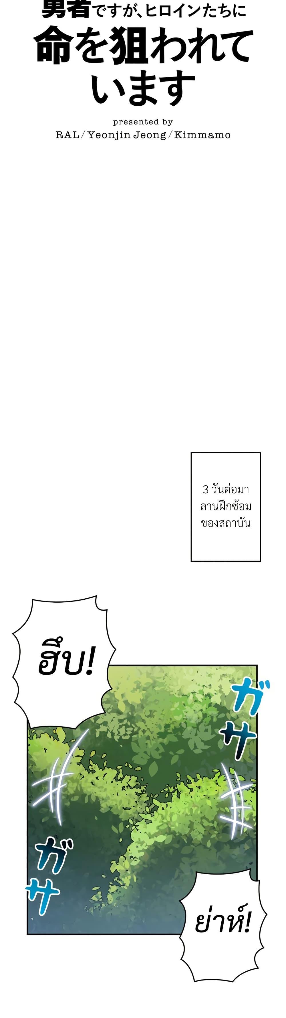 Manga-lc-com อ่านมังงะ อ่านการ์ตูน ออนไลน์ ฟรี I’m a Hero, but the Heroines are Trying to Kill Me ตอนที่ 1 2 3 4 5 6 7 8 9 10 11 12 13 14 ฟรี ไม่มีโฆษณา Manga-lc - อ่าน มังงะ อ่าน การ์ตูน ออนไลน์ อ่านมังงะ ฟรี