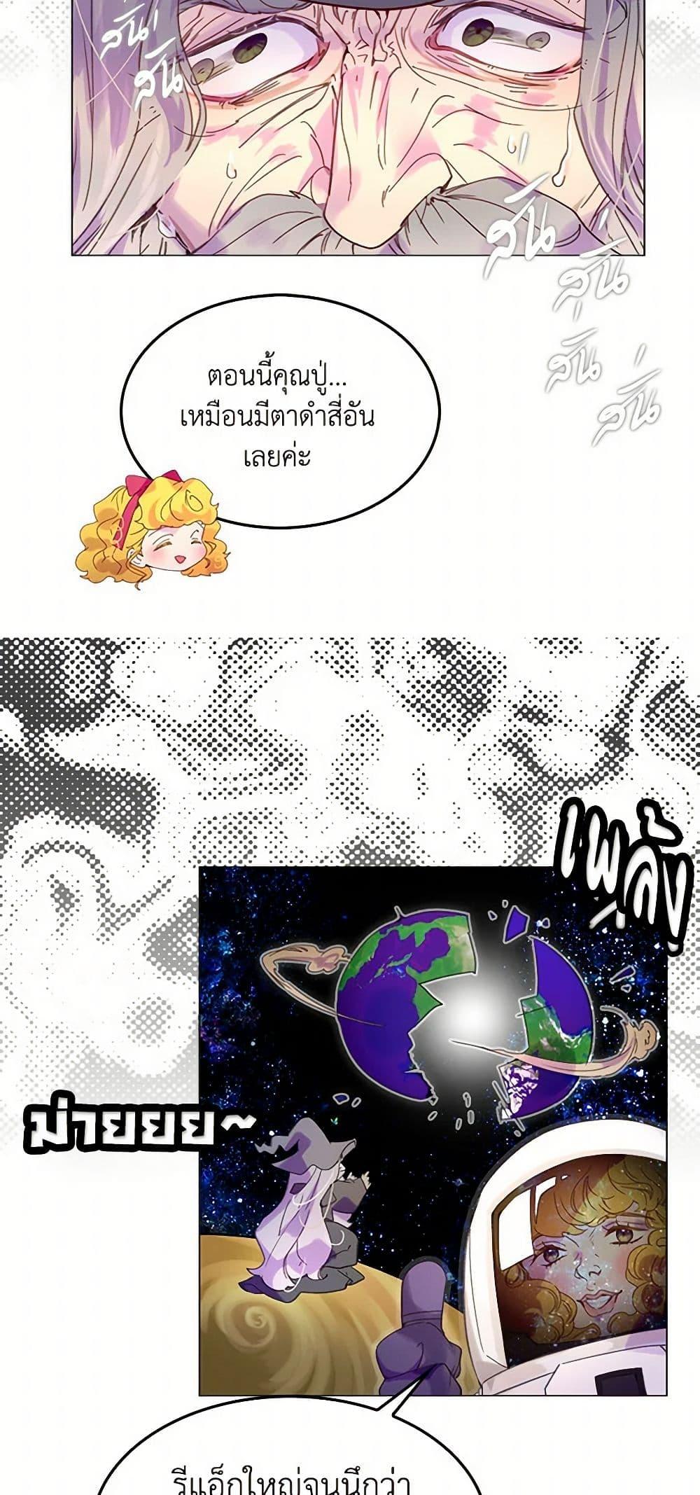 Manga-lc-com อ่านมังงะ อ่านการ์ตูน ออนไลน์ ฟรี Miss Not-So Sidekick ตอนที่ 1 2 3 4 5 6 7 8 9 10 11 12 13 14 ฟรี ไม่มีโฆษณา Manga-lc - อ่าน มังงะ อ่าน การ์ตูน ออนไลน์ อ่านมังงะ ฟรี