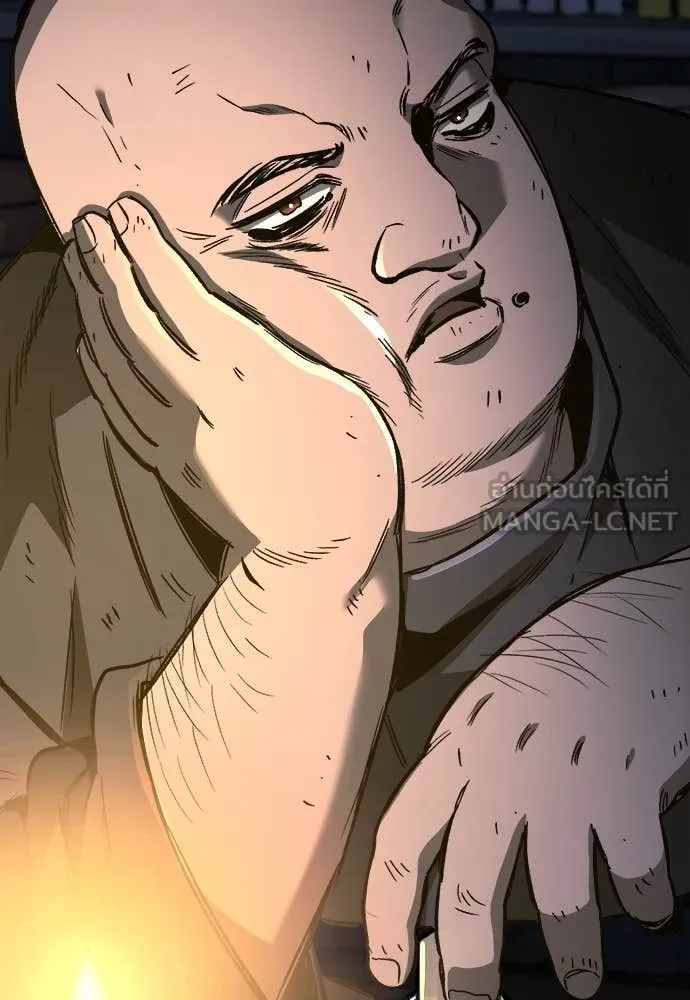ผู้พิทักษ์เถื่อน ตอนที่ 21 รูปที่ 2