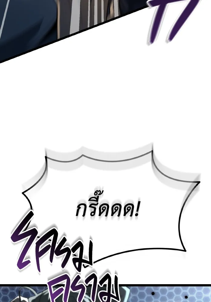 การแข่งขันของผู้เกิดใหม่ ตอนที่ 2 รูปที่ 52