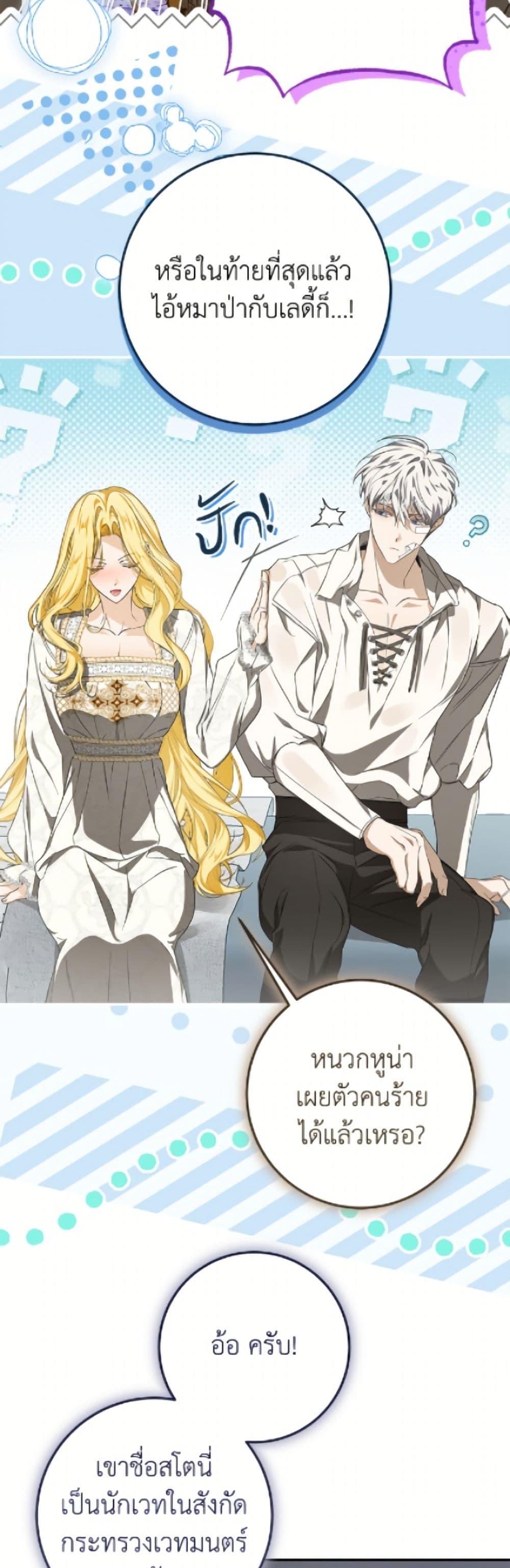 Manga-lc-com อ่านมังงะ อ่านการ์ตูน ออนไลน์ ฟรี I’ve Become the Devil’s Master ตอนที่ 1 2 3 4 5 6 7 8 9 10 11 12 13 14 ฟรี ไม่มีโฆษณา Manga-lc - อ่าน มังงะ อ่าน การ์ตูน ออนไลน์ อ่านมังงะ ฟรี