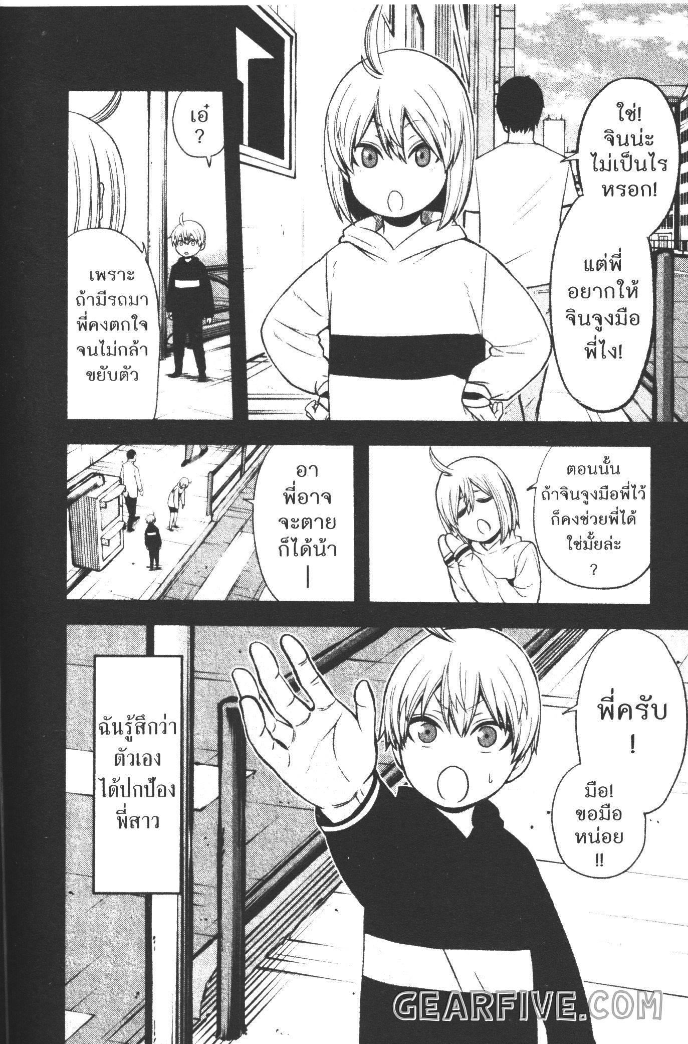 Manga-lc-com อ่านมังงะ อ่านการ์ตูน ออนไลน์ ฟรี Tougen Anki สงครามเลือดอสูร ตอนที่ 1 2 3 4 5 6 7 8 9 10 11 12 13 14 ฟรี ไม่มีโฆษณา Manga-lc - อ่าน มังงะ อ่าน การ์ตูน ออนไลน์ อ่านมังงะ ฟรี
