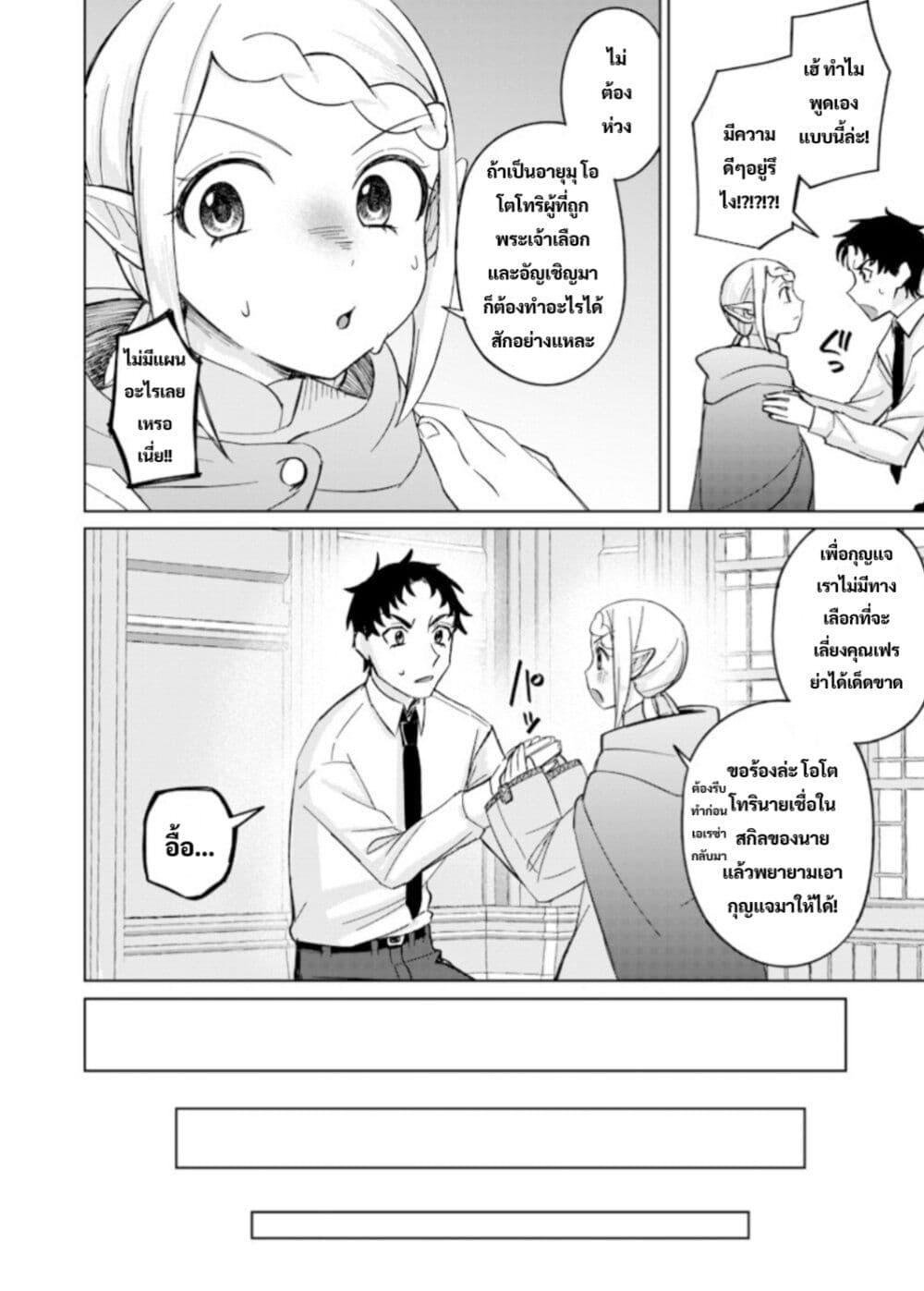 Manga-lc-com อ่านมังงะ อ่านการ์ตูน ออนไลน์ ฟรี Ken to Mahou to NTR ตอนที่ 1 2 3 4 5 6 7 8 9 10 11 12 13 14 ฟรี ไม่มีโฆษณา Manga-lc - อ่าน มังงะ อ่าน การ์ตูน ออนไลน์ อ่านมังงะ ฟรี