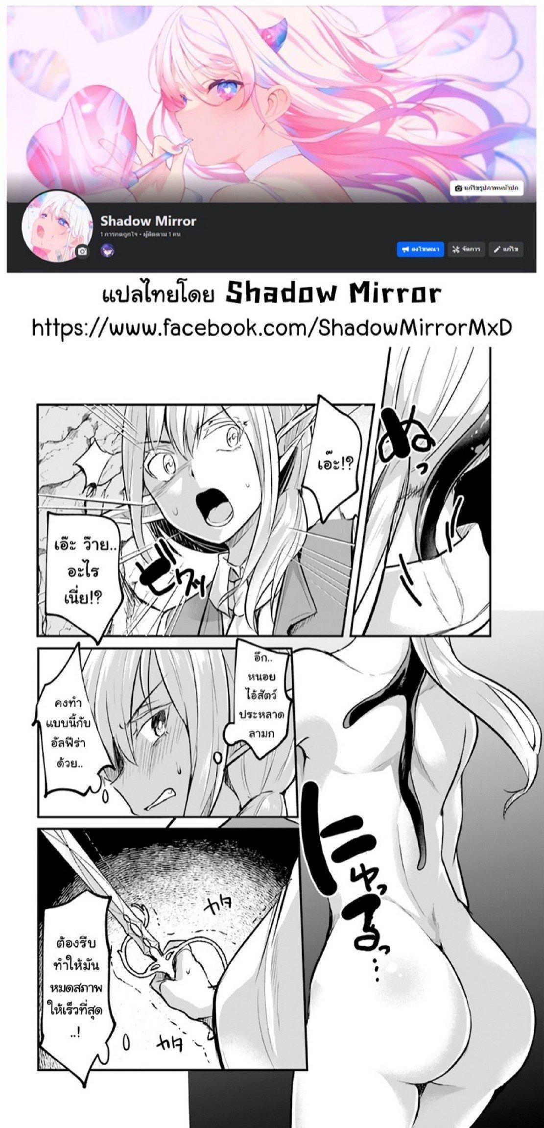 Manga-lc-com อ่านมังงะ อ่านการ์ตูน ออนไลน์ ฟรี Inbi na Doukutsu no Sono Oku de ตอนที่ 1 2 3 4 5 6 7 8 9 10 11 12 13 14 ฟรี ไม่มีโฆษณา Manga-lc - อ่าน มังงะ อ่าน การ์ตูน ออนไลน์ อ่านมังงะ ฟรี