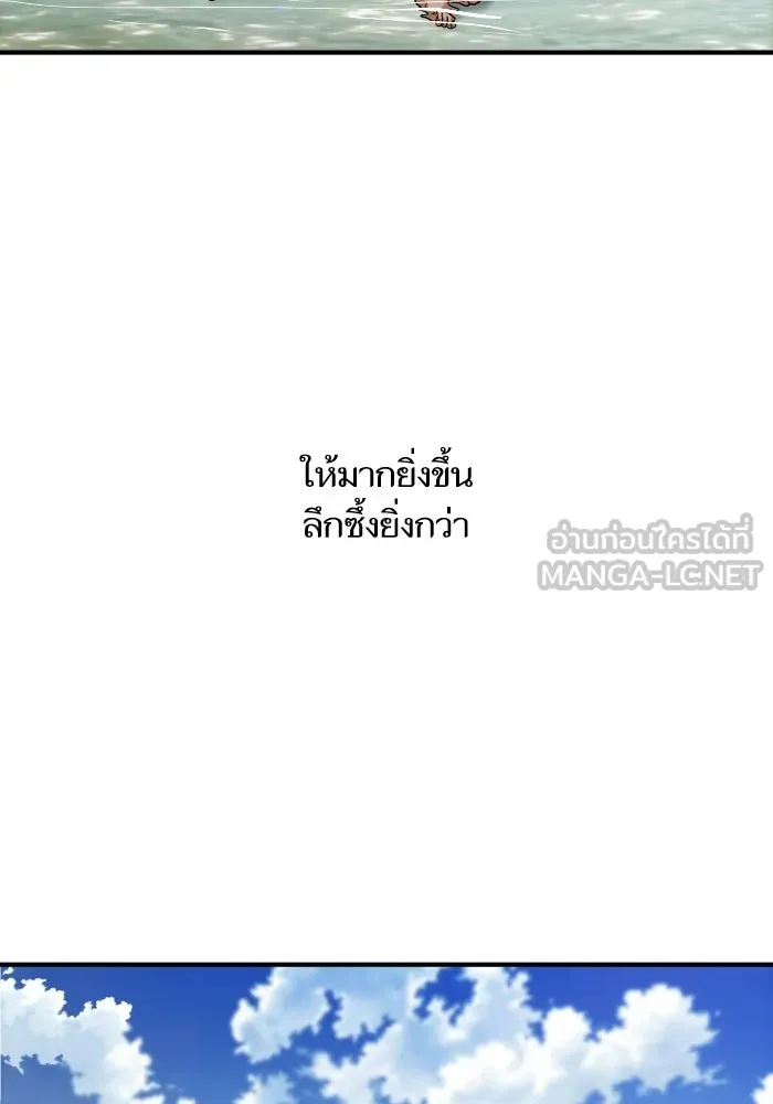 โชคชะตานำพารัก ตอนที่ 131 1 ปีแล้ว รูปที่ 120