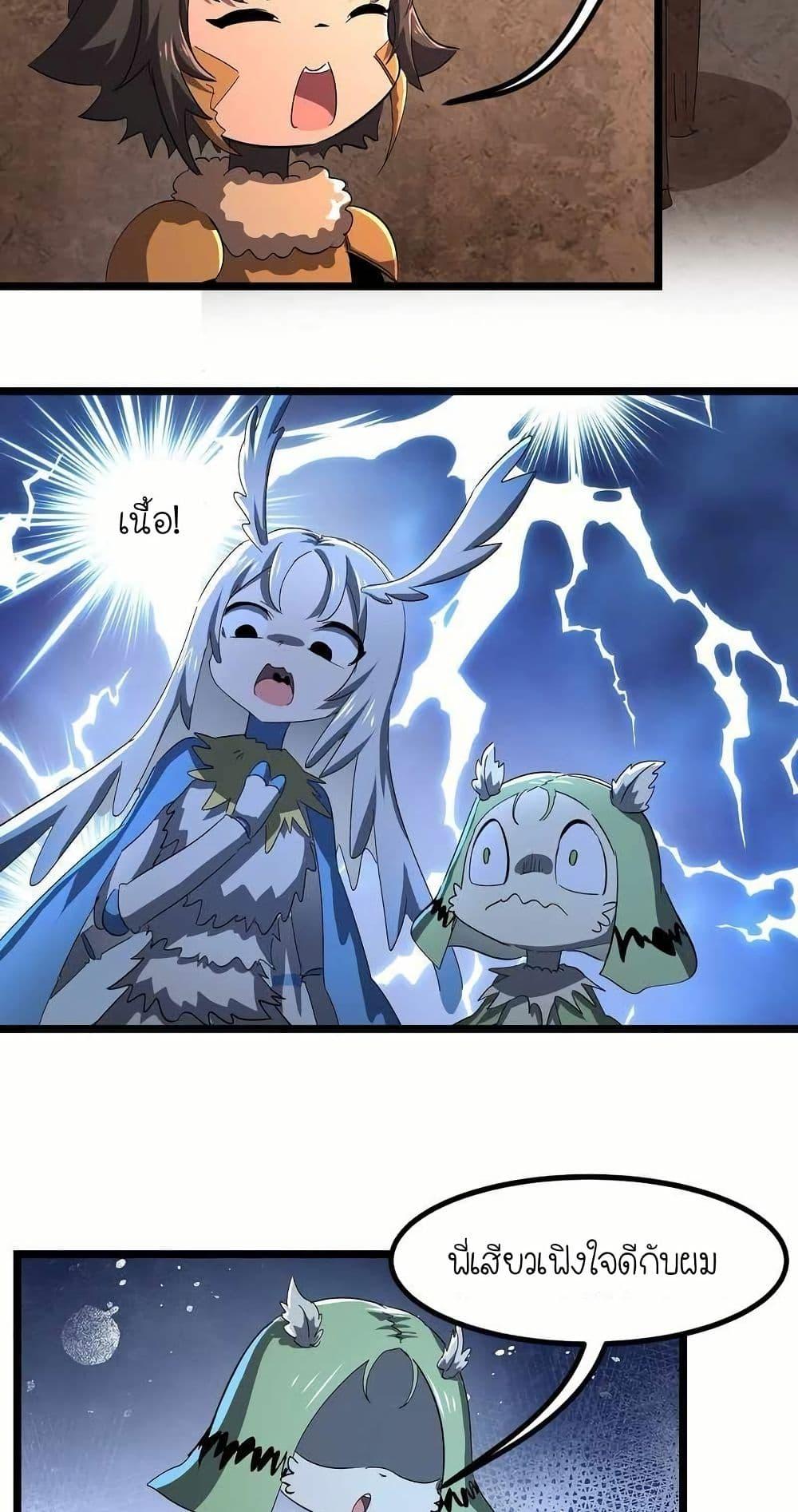 Manga-lc-com อ่านมังงะ อ่านการ์ตูน ออนไลน์ ฟรี My Clone is the Space Bug King ตอนที่ 1 2 3 4 5 6 7 8 9 10 11 12 13 14 ฟรี ไม่มีโฆษณา Manga-lc - อ่าน มังงะ อ่าน การ์ตูน ออนไลน์ อ่านมังงะ ฟรี