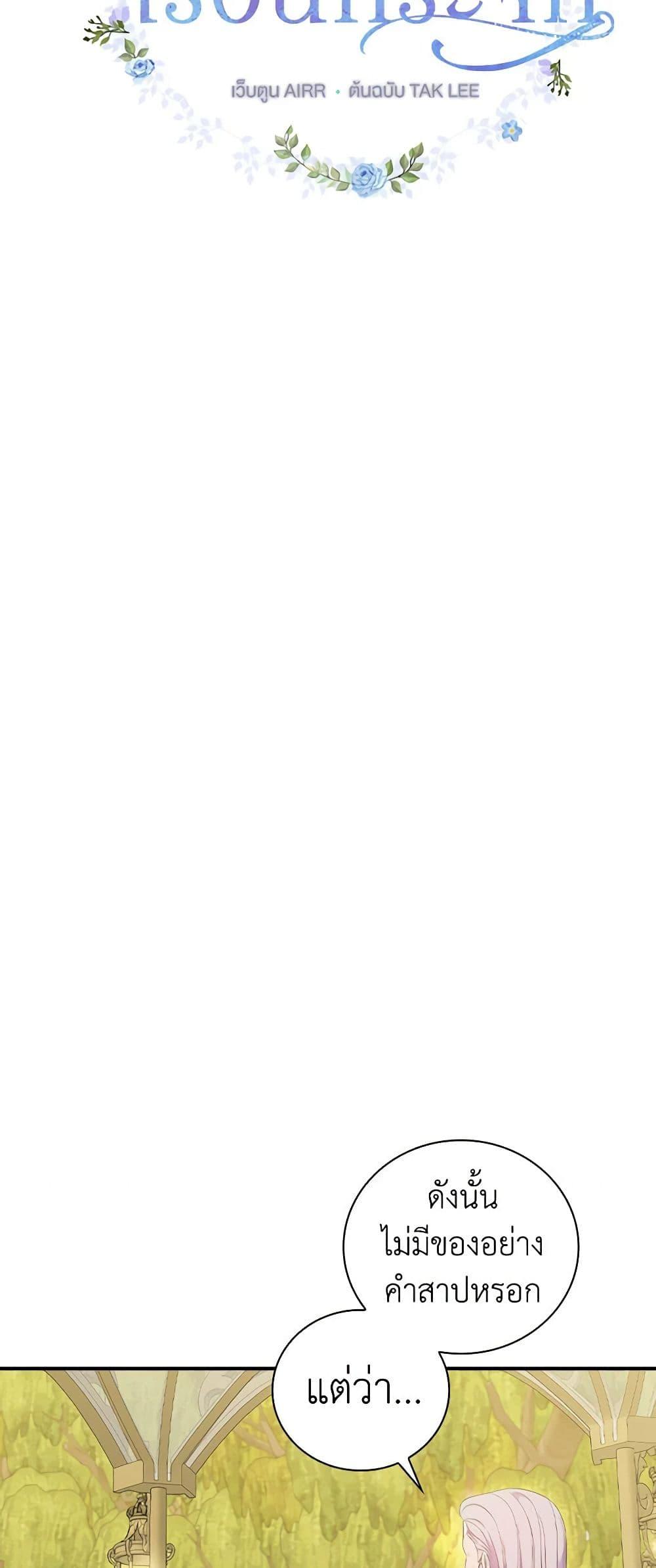 Manga-lc-com อ่านมังงะ อ่านการ์ตูน ออนไลน์ ฟรี Duchess in the Glass House ตอนที่ 1 2 3 4 5 6 7 8 9 10 11 12 13 14 ฟรี ไม่มีโฆษณา Manga-lc - อ่าน มังงะ อ่าน การ์ตูน ออนไลน์ อ่านมังงะ ฟรี