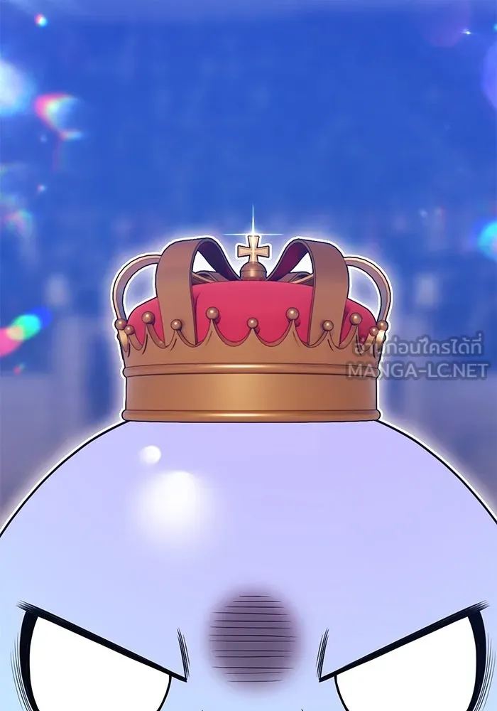 +99 ท่อนไม้พร้อมบวก ตอนที่ 36 ผู้เล่นในตำนาน รูปที่ 384