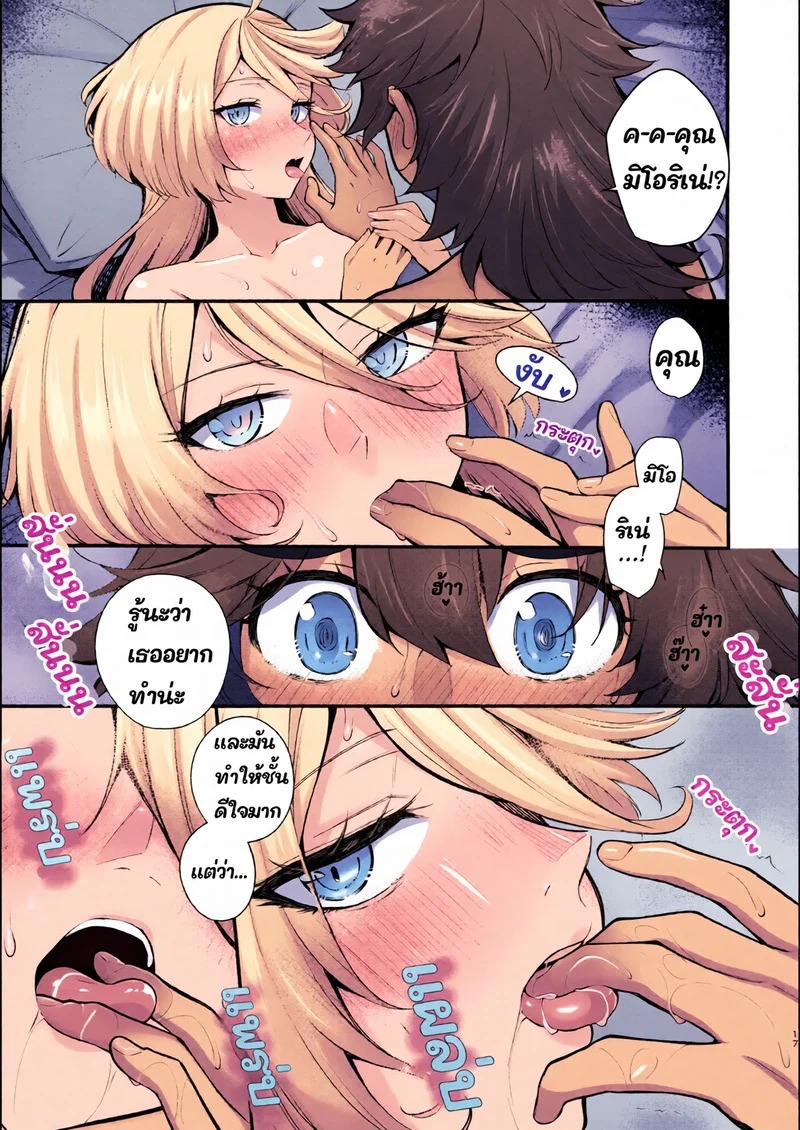 Doujin-Lc- อ่าน โดจิน มังฮวา เกาหลี ญี่ปุ่น จีน แปลไทย คุณมิโอริเน่คือเจ้าสาวที่น่ารักของฉันค่ะ  (C102) [Kitakujikan (Kitaku)] Watashi no Kawaii Hanayome-sama  My Sweet Bride (Mobile Suit Gundam The Witch from Mercury) ตอนที่ 1 ฟรี ไม่มีโฆษณา อ่าน โดจิน Manhwa เกาหลี ญี่ปุ่น จีน เรามีครบ คัดมาให้เน้นๆ โดจิน 18+ รับประกันความฟินโดย Doujin Lc
