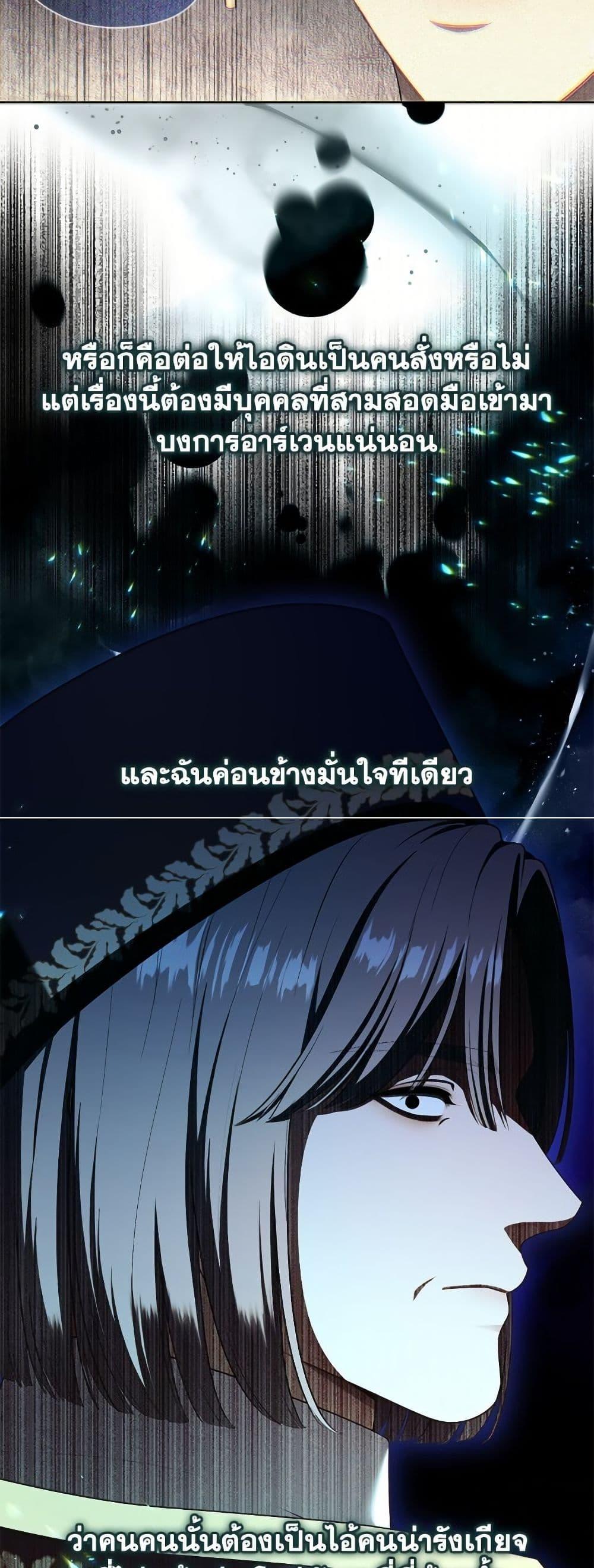 Manga-lc-com อ่านมังงะ อ่านการ์ตูน ออนไลน์ ฟรี The S-Class Hunter Doesn’t Want to Be a Villainous Princess ตอนที่ 1 2 3 4 5 6 7 8 9 10 11 12 13 14 ฟรี ไม่มีโฆษณา Manga-lc - อ่าน มังงะ อ่าน การ์ตูน ออนไลน์ อ่านมังงะ ฟรี