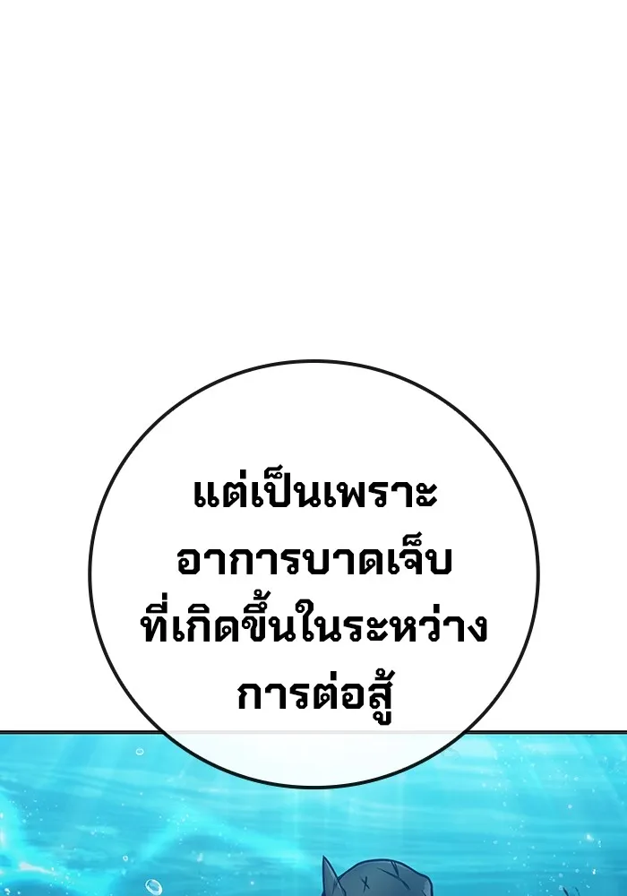 เยาวชนคนคุก ตอนที่ 35 รูปที่ 157