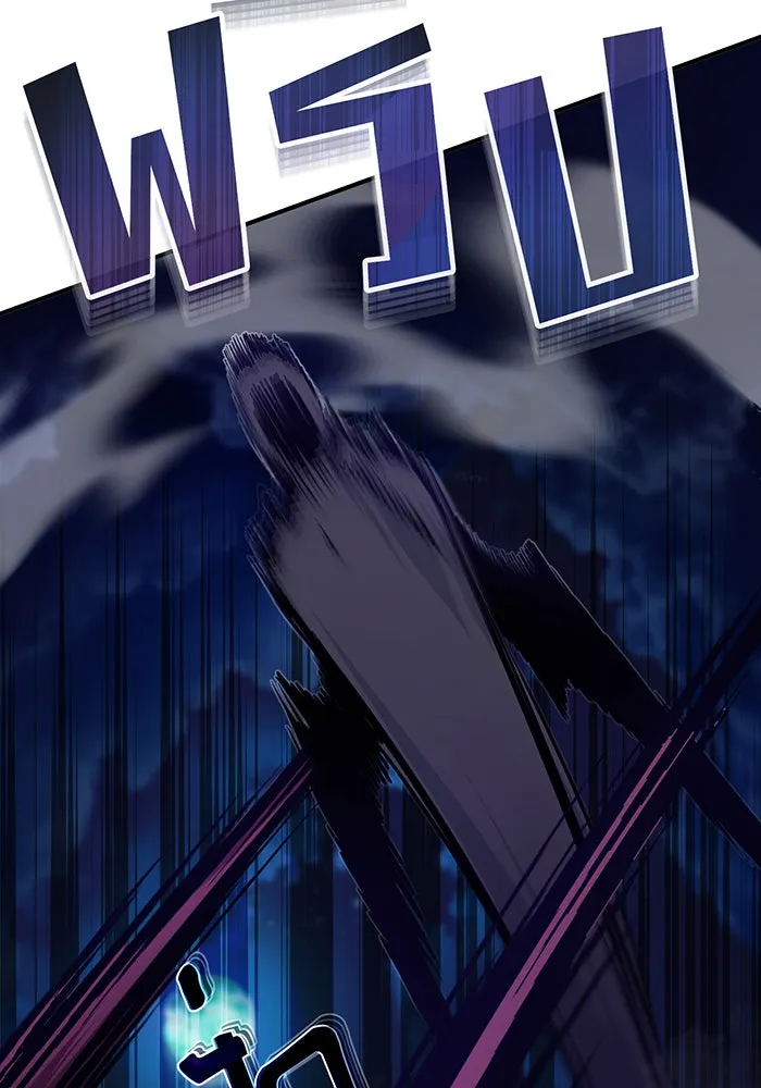 จอมเวทเกิดใหม่ในรอบ 66666 ปี ตอนที่ 27 รูปที่ 4