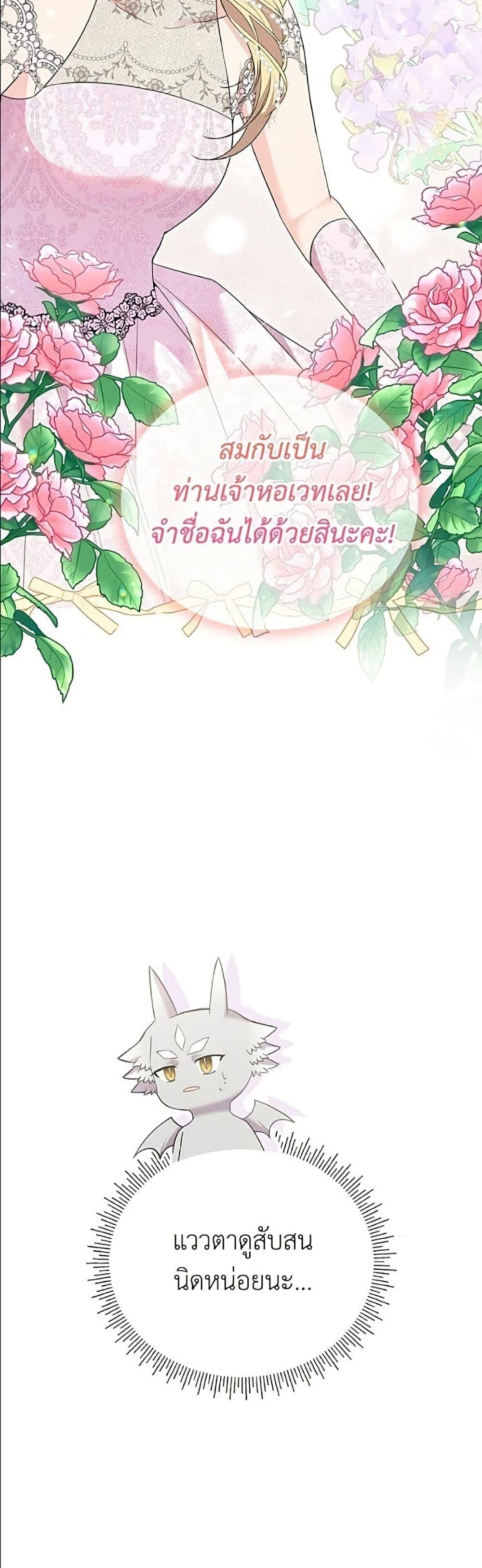Manga-lc-com อ่านมังงะ อ่านการ์ตูน ออนไลน์ ฟรี Trumping My Tragic Destiny ตอนที่ 1 2 3 4 5 6 7 8 9 10 11 12 13 14 ฟรี ไม่มีโฆษณา Manga-lc - อ่าน มังงะ อ่าน การ์ตูน ออนไลน์ อ่านมังงะ ฟรี