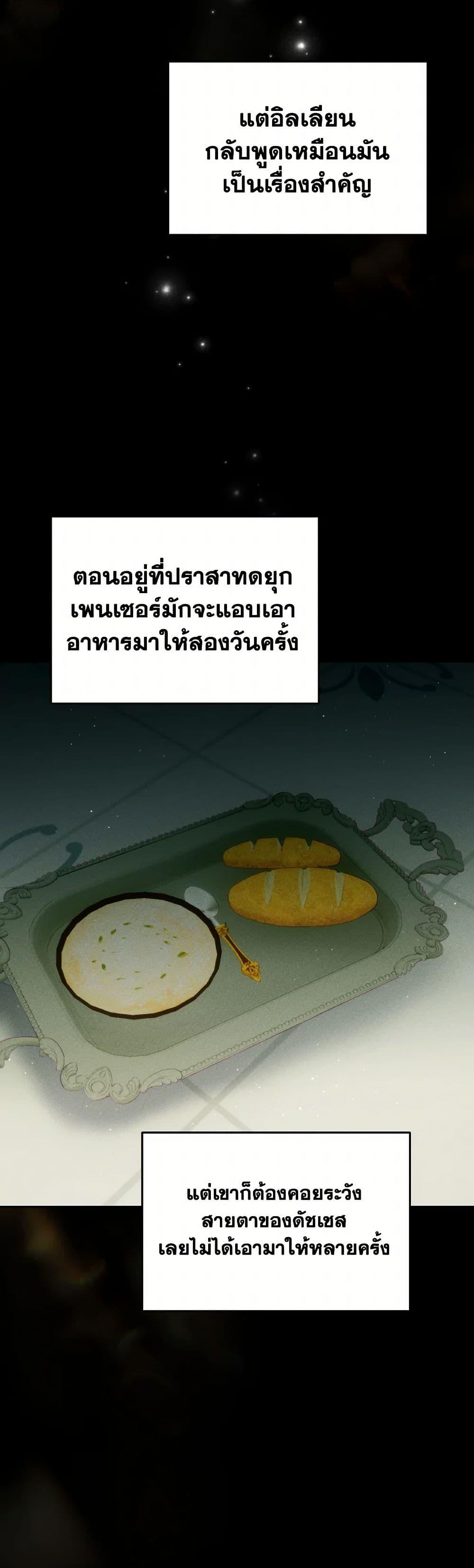 Manga-lc-com อ่านมังงะ อ่านการ์ตูน ออนไลน์ ฟรี Time To Dedicate Your Death ตอนที่ 1 2 3 4 5 6 7 8 9 10 11 12 13 14 ฟรี ไม่มีโฆษณา Manga-lc - อ่าน มังงะ อ่าน การ์ตูน ออนไลน์ อ่านมังงะ ฟรี