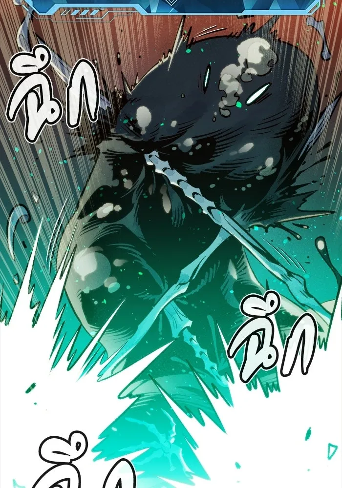 The Lone Necromancer ตอนที่ 15 รูปที่ 55