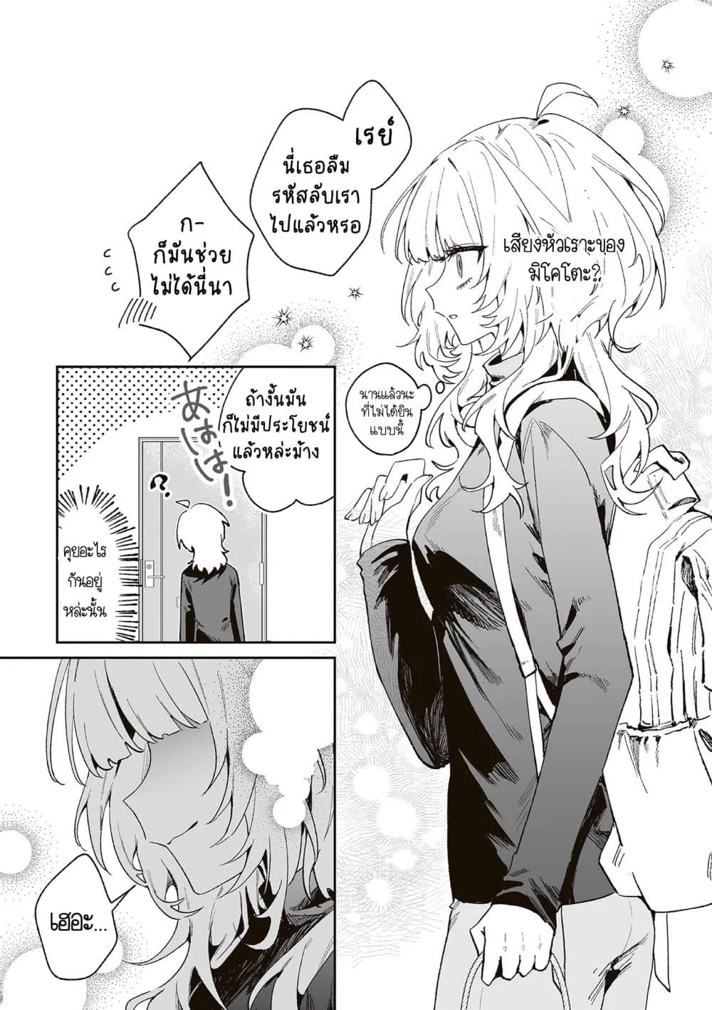 Manga-lc-com อ่านมังงะ อ่านการ์ตูน ออนไลน์ ฟรี Mikoto to Rei ตอนที่ 1 2 3 4 5 6 7 8 9 10 11 12 13 14 ฟรี ไม่มีโฆษณา Manga-lc - อ่าน มังงะ อ่าน การ์ตูน ออนไลน์ อ่านมังงะ ฟรี