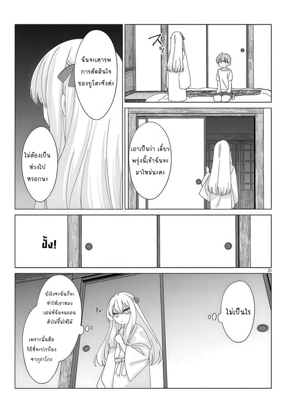 Manga-lc-com อ่านมังงะ อ่านการ์ตูน ออนไลน์ ฟรี Inaka de Koi wa Muzukashii! ตอนที่ 1 2 3 4 5 6 7 8 9 10 11 12 13 14 ฟรี ไม่มีโฆษณา Manga-lc - อ่าน มังงะ อ่าน การ์ตูน ออนไลน์ อ่านมังงะ ฟรี