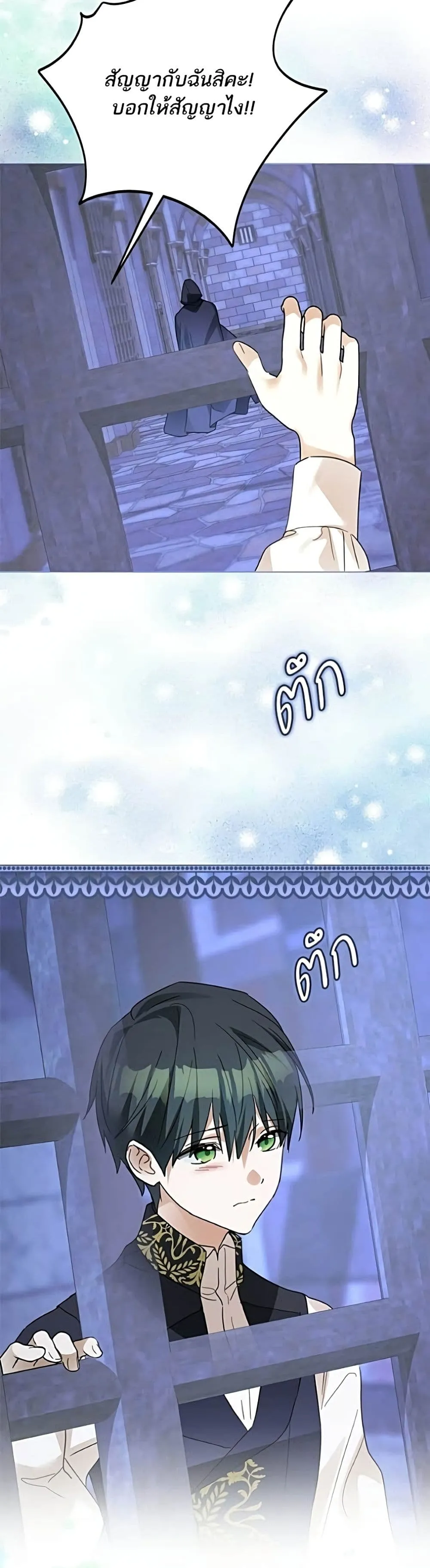 Manga-lc-com อ่านมังงะ อ่านการ์ตูน ออนไลน์ ฟรี Became the Duke’s Male Servant – ผมเป็นหนุ่มรับใช้ค่ะ ตอนที่ 1 2 3 4 5 6 7 8 9 10 11 12 13 14 ฟรี ไม่มีโฆษณา Manga-lc - อ่าน มังงะ อ่าน การ์ตูน ออนไลน์ อ่านมังงะ ฟรี