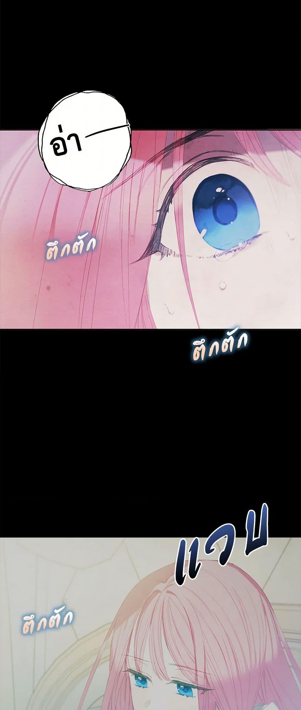 Manga-lc-com อ่านมังงะ อ่านการ์ตูน ออนไลน์ ฟรี The Princess’s Doll Shop ตอนที่ 1 2 3 4 5 6 7 8 9 10 11 12 13 14 ฟรี ไม่มีโฆษณา Manga-lc - อ่าน มังงะ อ่าน การ์ตูน ออนไลน์ อ่านมังงะ ฟรี