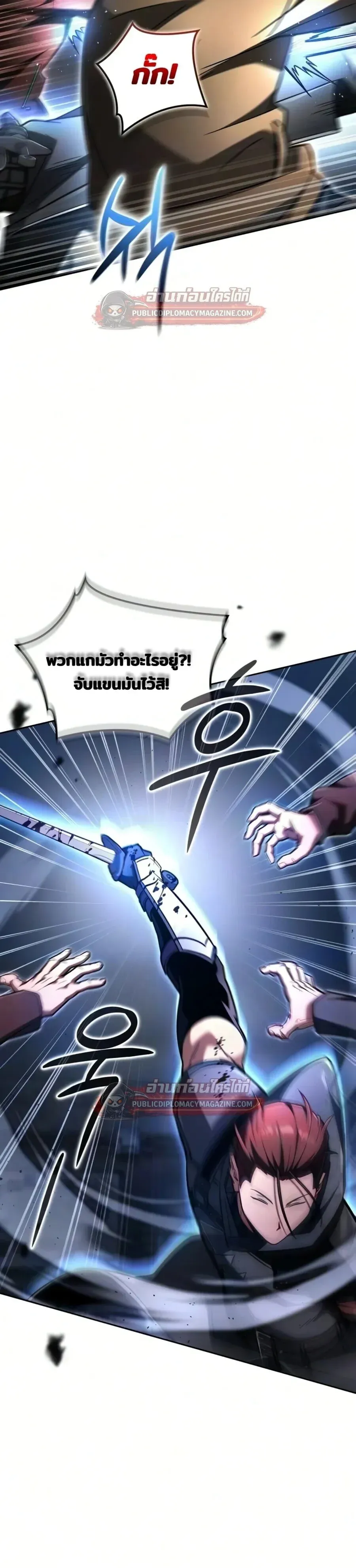 A Wimp_s Strategy Guide to Conquer the Tower กลย_ทธ_พ_ช_ตหอคอยฉบ_บคนกาก ตอนที่ ตอนที่ 27 รูปที่ 2