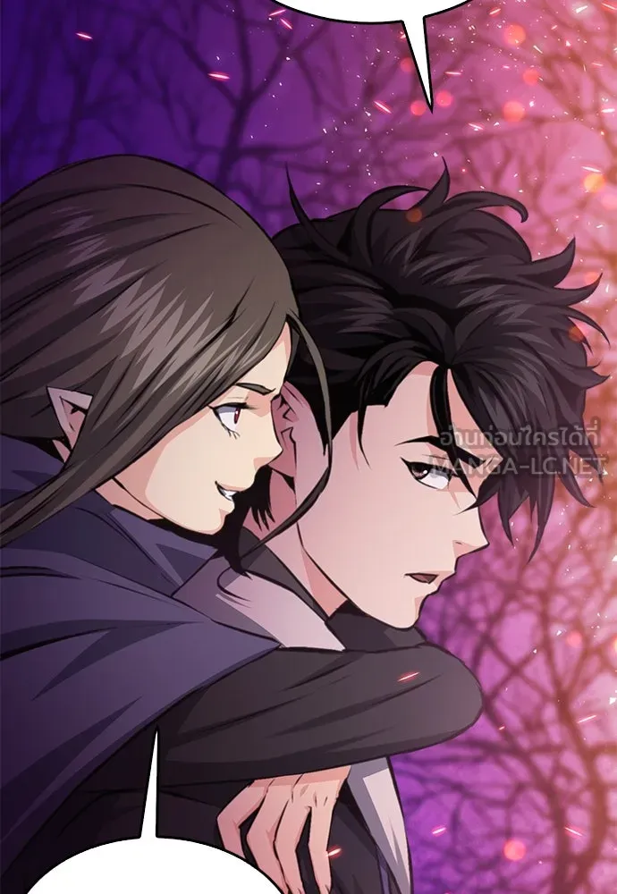 ดรูอิดแห่งสถานีโซล ตอนที่ 155 รูปที่ 21