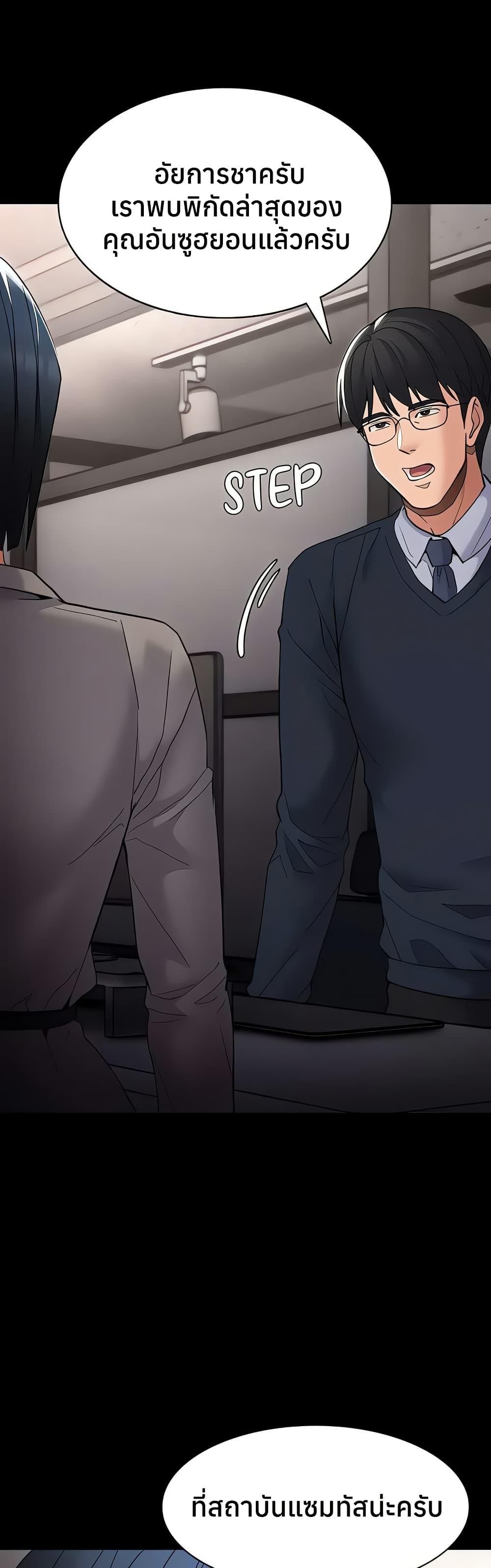 Doujin-Lc- อ่าน โดจิน มังฮวา เกาหลี ญี่ปุ่น จีน แปลไทย Pervert Diary ตอนที่ 1 2 3 4 5 6 7 8 9 10 11 12 13 14 ฟรี ไม่มีโฆษณา อ่าน โดจิน Manhwa เกาหลี ญี่ปุ่น จีน เรามีครบ คัดมาให้เน้นๆ โดจิน 18+ รับประกันความฟินโดย  Doujin Lc