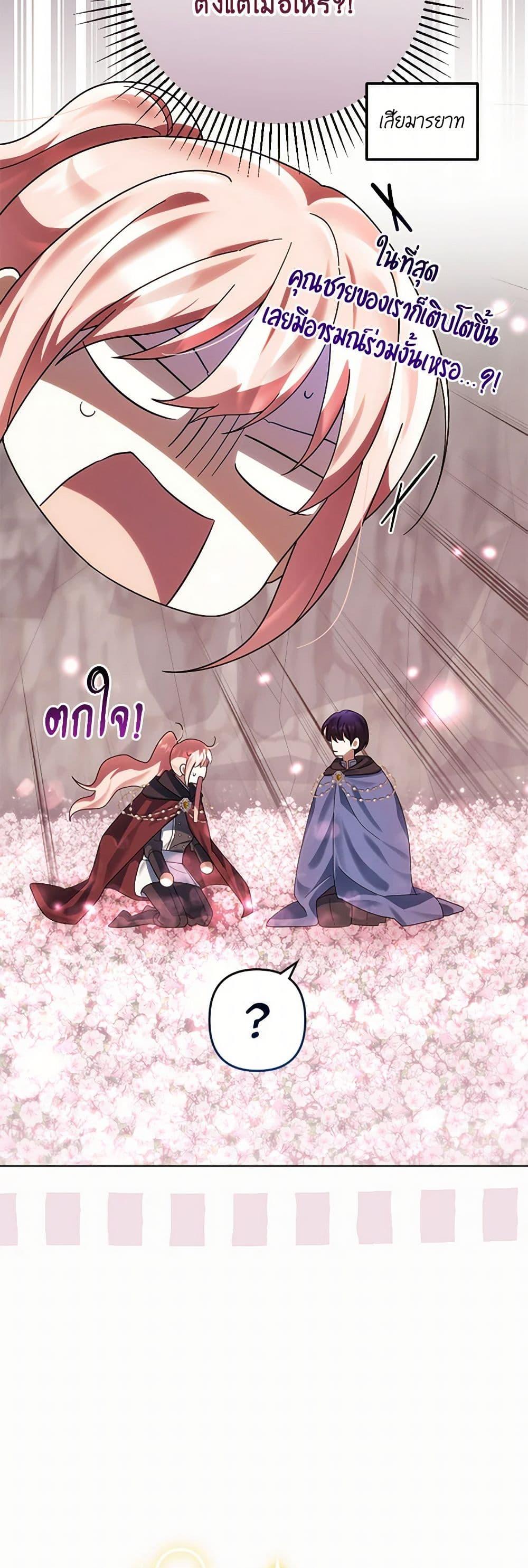 Manga-lc-com อ่านมังงะ อ่านการ์ตูน ออนไลน์ ฟรี You Awakened while I Was Dead ตอนที่ 1 2 3 4 5 6 7 8 9 10 11 12 13 14 ฟรี ไม่มีโฆษณา Manga-lc - อ่าน มังงะ อ่าน การ์ตูน ออนไลน์ อ่านมังงะ ฟรี
