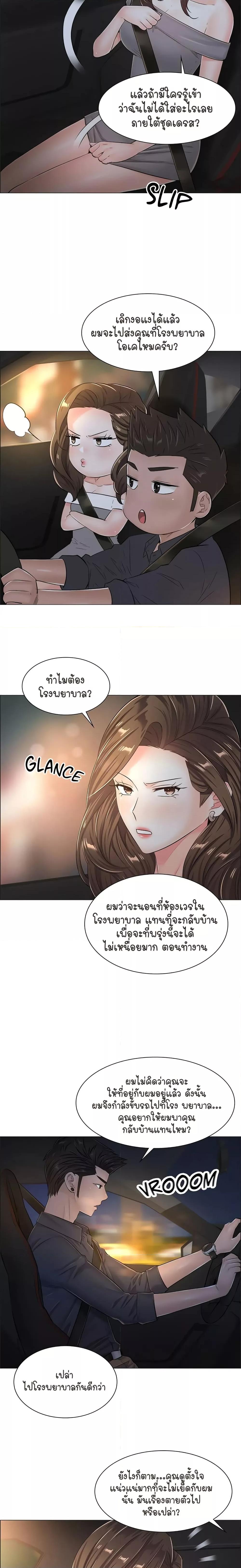 Doujin-Lc- อ่าน โดจิน มังฮวา เกาหลี ญี่ปุ่น จีน แปลไทย The Game Fatal Doctor ตอนที่ 1 2 3 4 5 6 7 8 9 10 11 12 13 14 ฟรี ไม่มีโฆษณา อ่าน โดจิน Manhwa เกาหลี ญี่ปุ่น จีน เรามีครบ คัดมาให้เน้นๆ โดจิน 18+ รับประกันความฟินโดย  Doujin Lc