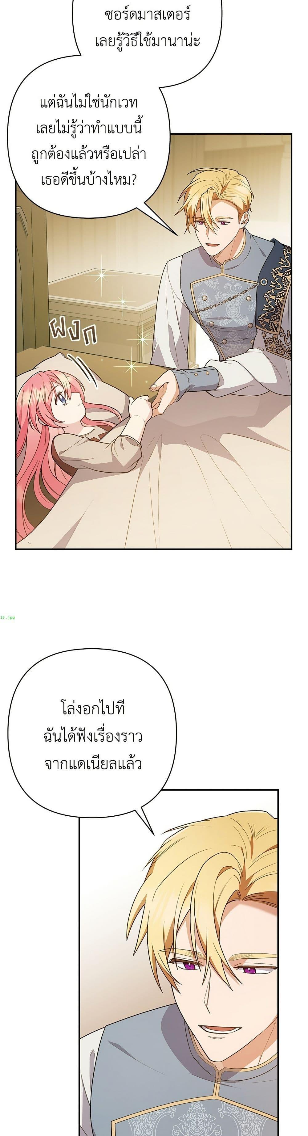 Manga-lc-com อ่านมังงะ อ่านการ์ตูน ออนไลน์ ฟรี The Youngest Daughter of the Legendary ตอนที่ 1 2 3 4 5 6 7 8 9 10 11 12 13 14 ฟรี ไม่มีโฆษณา Manga-lc - อ่าน มังงะ อ่าน การ์ตูน ออนไลน์ อ่านมังงะ ฟรี