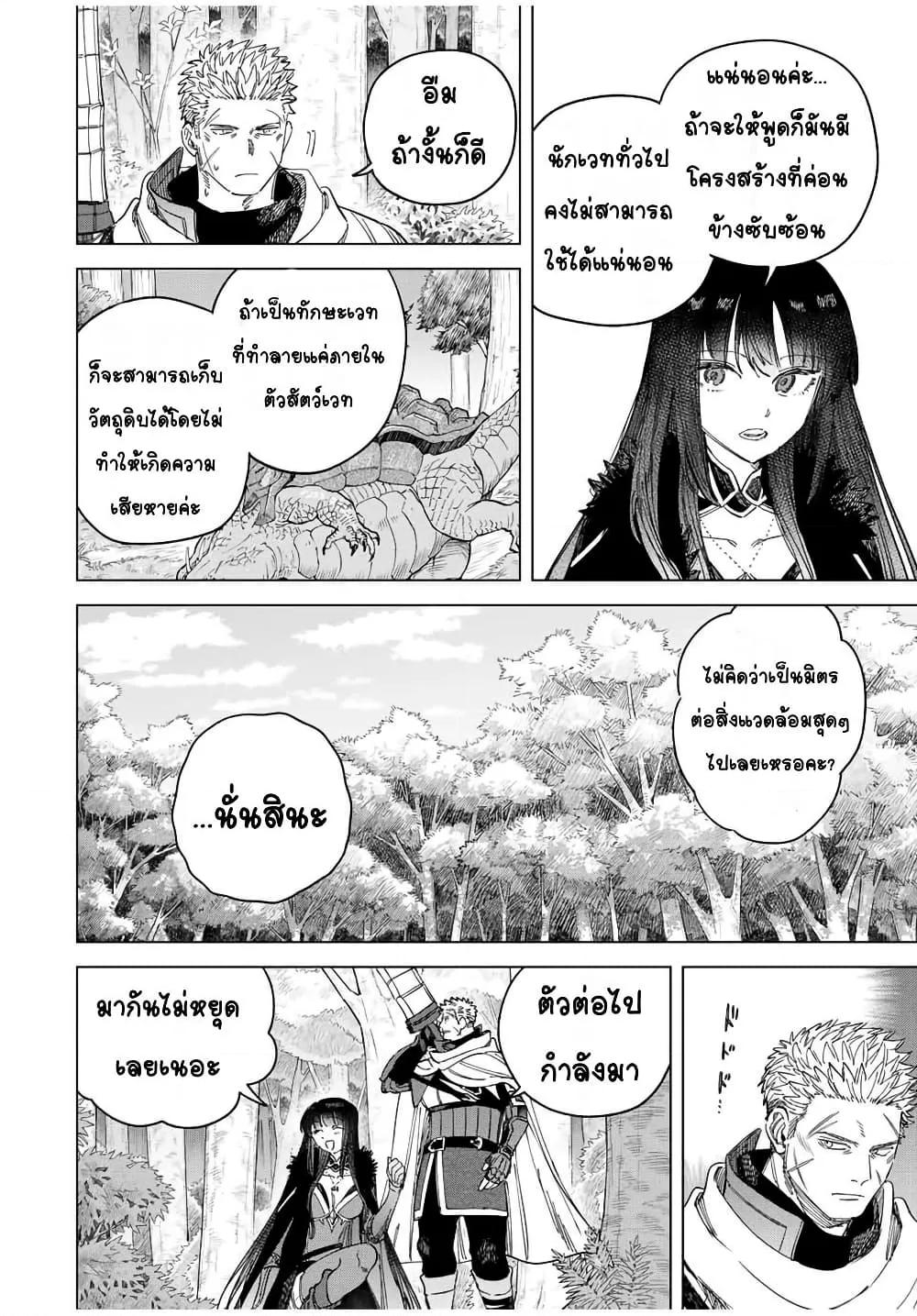 Doujin-Lc- อ่าน โดจิน มังฮวา เกาหลี ญี่ปุ่น จีน แปลไทย Majo to Youhei ตอนที่ 1 2 3 4 5 6 7 8 9 10 11 12 13 14 ฟรี ไม่มีโฆษณา อ่าน โดจิน Manhwa เกาหลี ญี่ปุ่น จีน เรามีครบ คัดมาให้เน้นๆ โดจิน 18+ รับประกันความฟินโดย  Doujin Lc