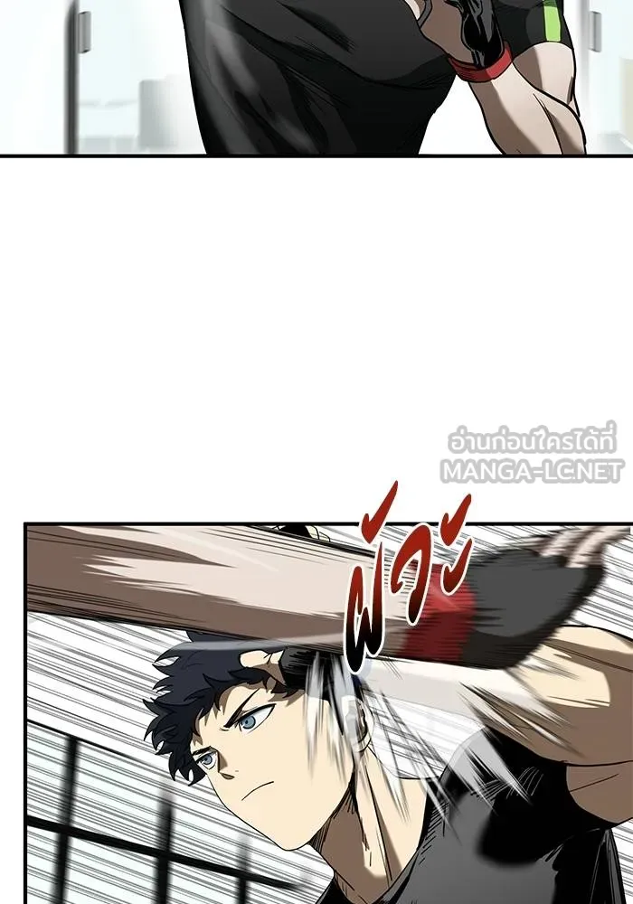 ราชาแห่งอ็อกทากอน ตอนที่ 22 รูปที่ 3