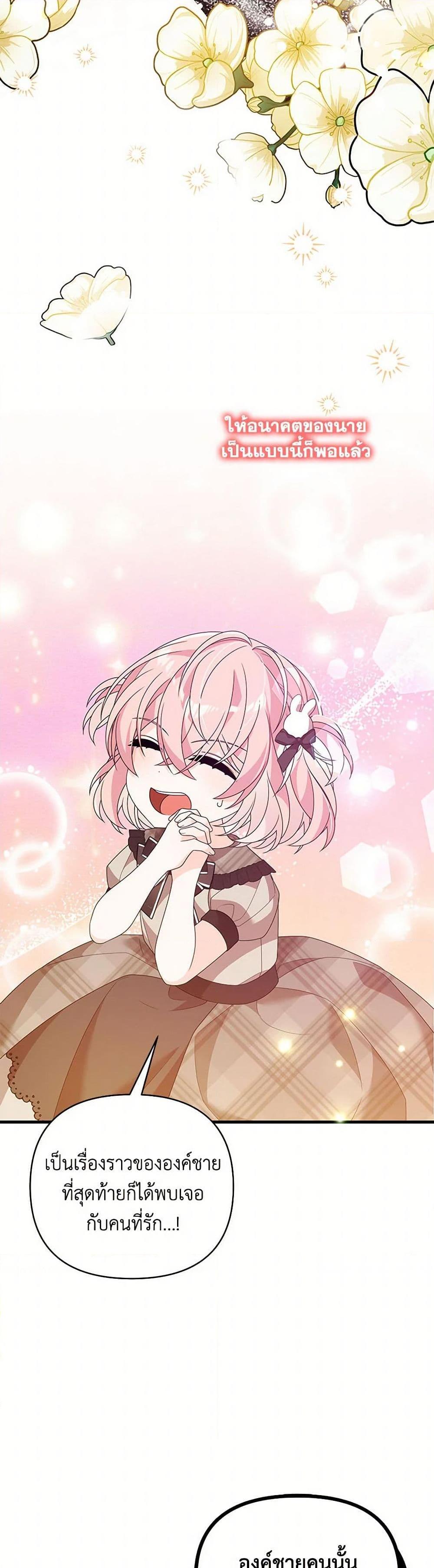 Manga-lc-com อ่านมังงะ อ่านการ์ตูน ออนไลน์ ฟรี I Will Seduce the Male Lead for My Older Brother ตอนที่ 1 2 3 4 5 6 7 8 9 10 11 12 13 14 ฟรี ไม่มีโฆษณา Manga-lc - อ่าน มังงะ อ่าน การ์ตูน ออนไลน์ อ่านมังงะ ฟรี