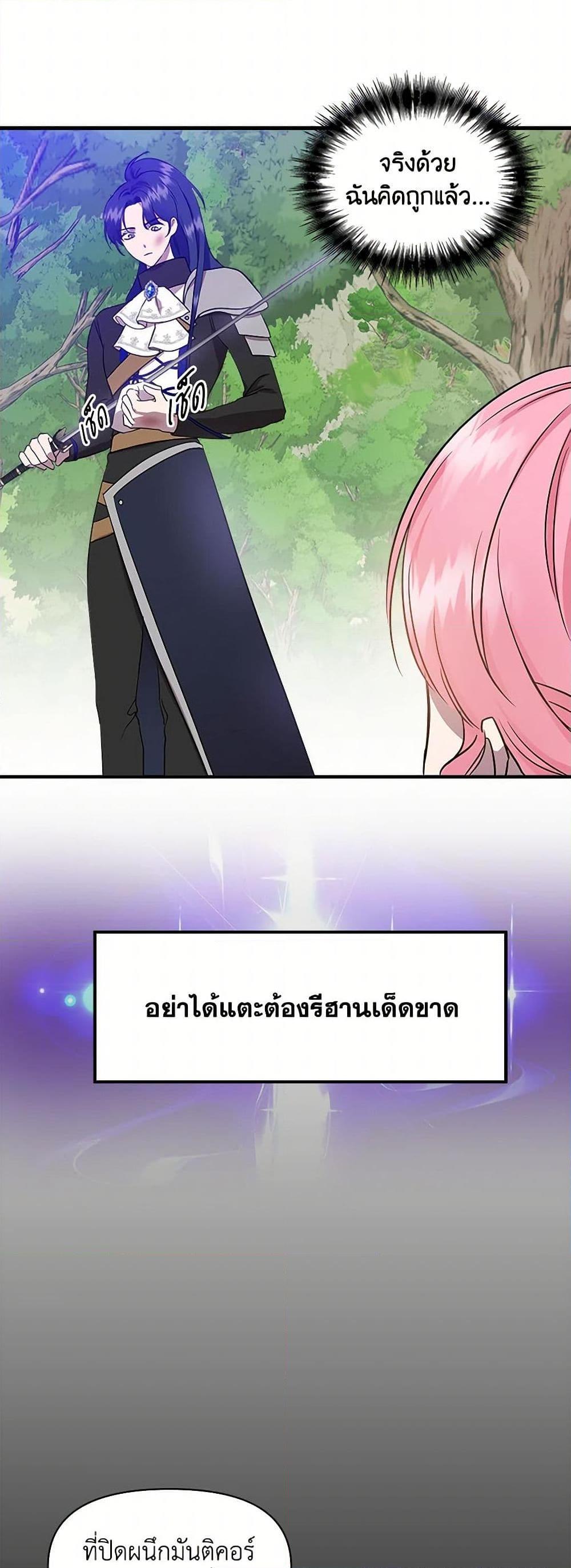 Manga-lc-com อ่านมังงะ อ่านการ์ตูน ออนไลน์ ฟรี I Wasn’t the Cinderella ตอนที่ 1 2 3 4 5 6 7 8 9 10 11 12 13 14 ฟรี ไม่มีโฆษณา Manga-lc - อ่าน มังงะ อ่าน การ์ตูน ออนไลน์ อ่านมังงะ ฟรี