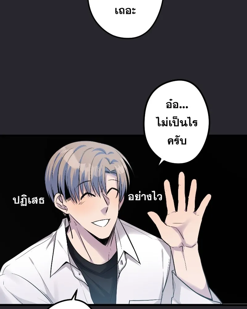 Promise of Death ตอนที่ ep23  คืนนี้อยู่ด้วยกันเถอะ รูปที่ 85