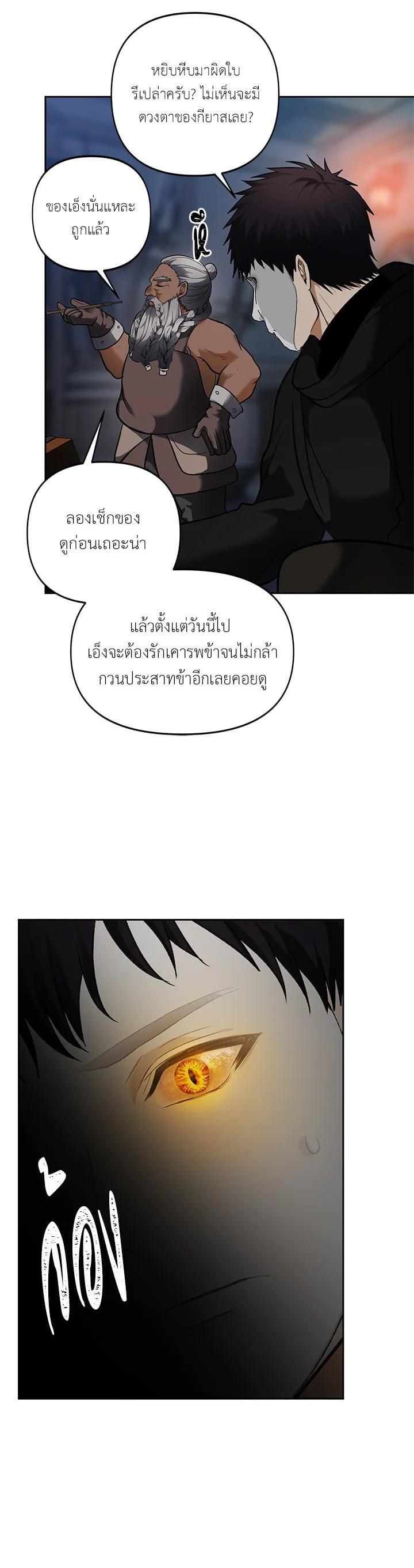 Manga-lc-com อ่านมังงะ อ่านการ์ตูน ออนไลน์ ฟรี Second Life Ranker ตอนที่ 1 2 3 4 5 6 7 8 9 10 11 12 13 14 ฟรี ไม่มีโฆษณา Manga-lc - อ่าน มังงะ อ่าน การ์ตูน ออนไลน์ อ่านมังงะ ฟรี