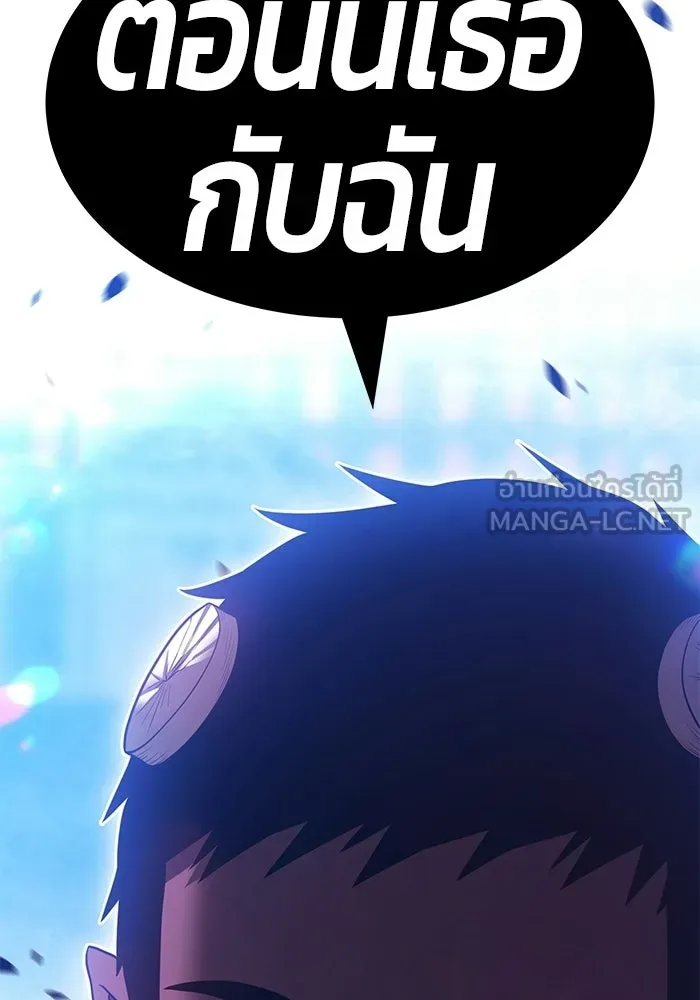 +99 ท่อนไม้พร้อมบวก ตอนที่ 119 ฮันซารัง (2) รูปที่ 30