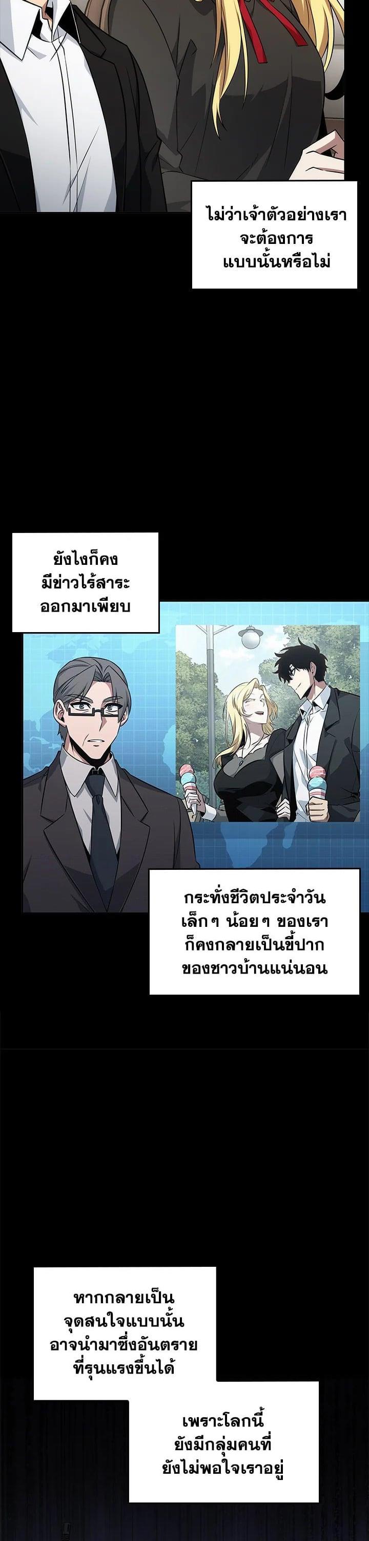 Manga-lc-com อ่านมังงะ อ่านการ์ตูน ออนไลน์ ฟรี Tomb Raider King ตอนที่ 1 2 3 4 5 6 7 8 9 10 11 12 13 14 ฟรี ไม่มีโฆษณา Manga-lc - อ่าน มังงะ อ่าน การ์ตูน ออนไลน์ อ่านมังงะ ฟรี