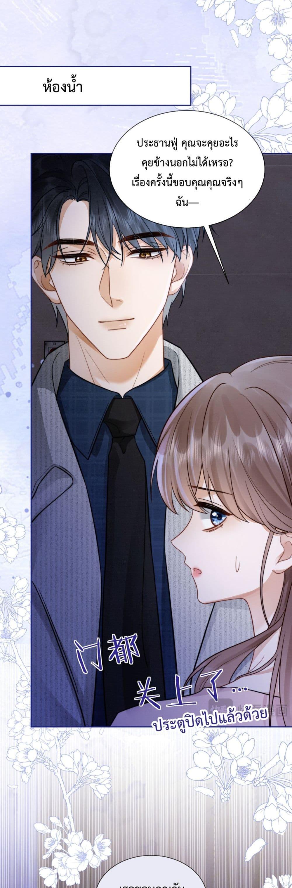 Manga-lc-com อ่านมังงะ อ่านการ์ตูน ออนไลน์ ฟรี BillionaireCEO ตอนที่ 1 2 3 4 5 6 7 8 9 10 11 12 13 14 ฟรี ไม่มีโฆษณา Manga-lc - อ่าน มังงะ อ่าน การ์ตูน ออนไลน์ อ่านมังงะ ฟรี