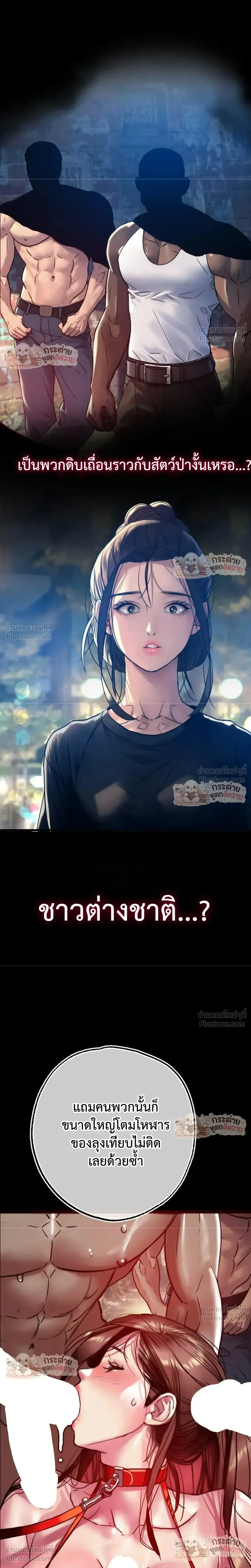 Doujin-Lc- อ่าน โดจิน มังฮวา เกาหลี ญี่ปุ่น จีน แปลไทย Pervert Picking Perverts คนวิปริตที่เลือกคบแต่คนวิปริตด้วยกัน ตอนที่ 1 2 3 4 5 6 7 8 9 10 11 12 13 14 ฟรี ไม่มีโฆษณา อ่าน โดจิน Manhwa เกาหลี ญี่ปุ่น จีน เรามีครบ คัดมาให้เน้นๆ โดจิน 18+ รับประกันความฟินโดย  Doujin Lc