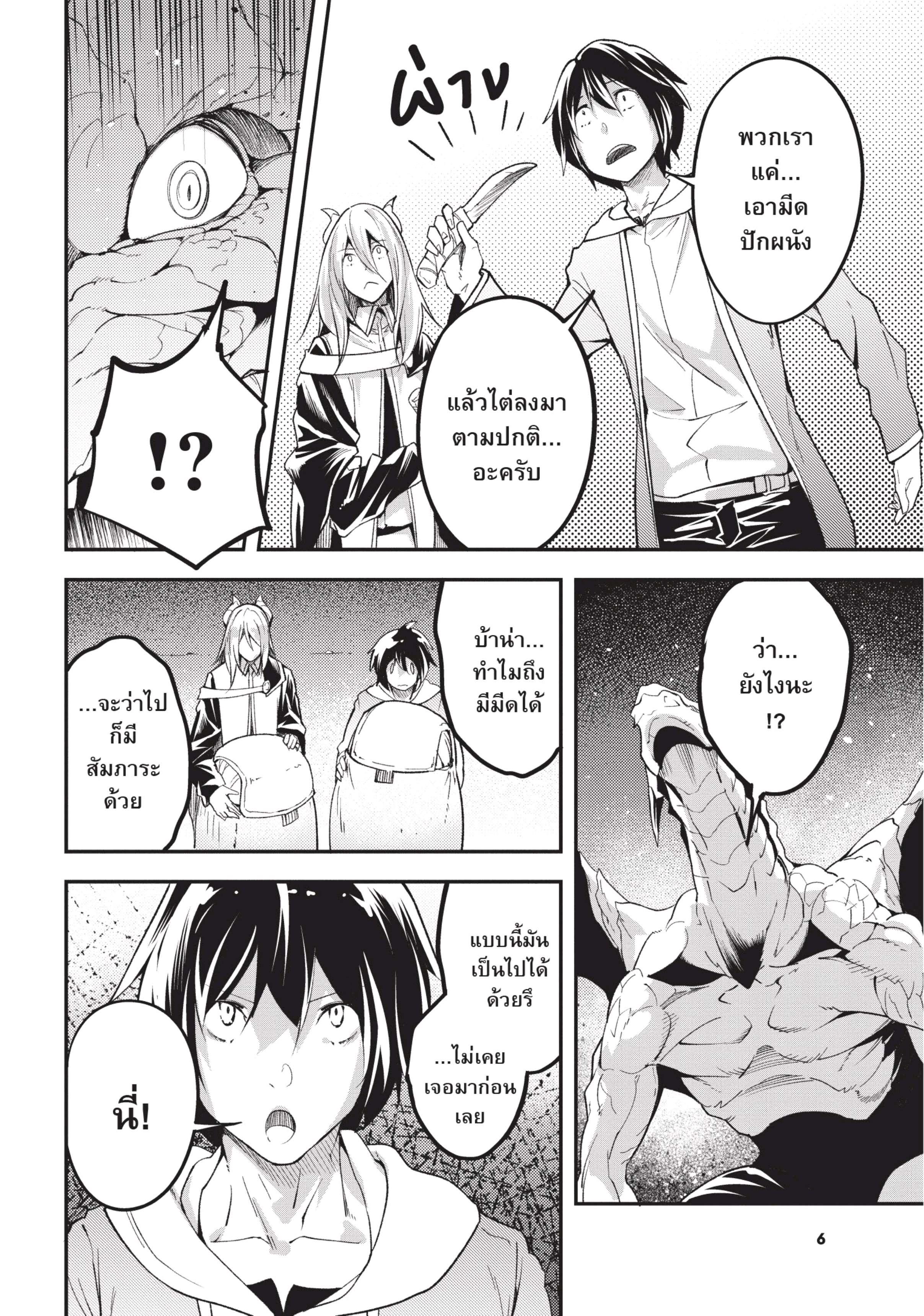 Manga-lc-com อ่านมังงะ อ่านการ์ตูน ออนไลน์ ฟรี Lv999 no Murabito ชาวบ้าน LV999 ตอนที่ 1 2 3 4 5 6 7 8 9 10 11 12 13 14 ฟรี ไม่มีโฆษณา Manga-lc - อ่าน มังงะ อ่าน การ์ตูน ออนไลน์ อ่านมังงะ ฟรี