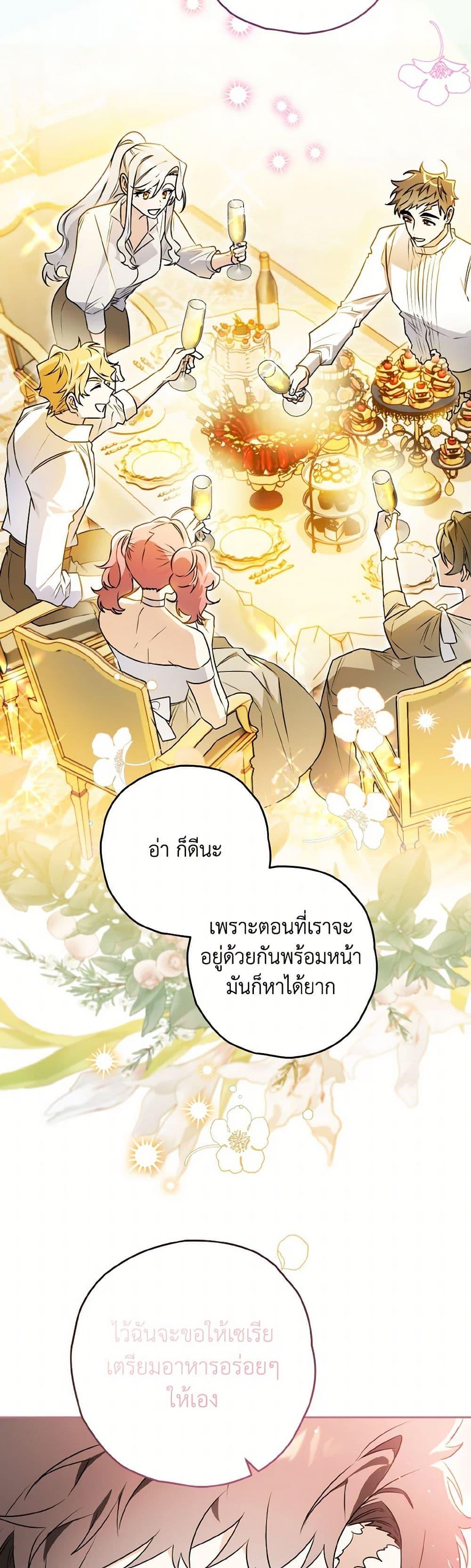 Manga-lc-com อ่านมังงะ อ่านการ์ตูน ออนไลน์ ฟรี Sigrid ตอนที่ 1 2 3 4 5 6 7 8 9 10 11 12 13 14 ฟรี ไม่มีโฆษณา Manga-lc - อ่าน มังงะ อ่าน การ์ตูน ออนไลน์ อ่านมังงะ ฟรี