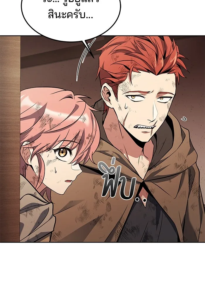 ครัวจอมเวท ตอนที่ 29 รูปที่ 116