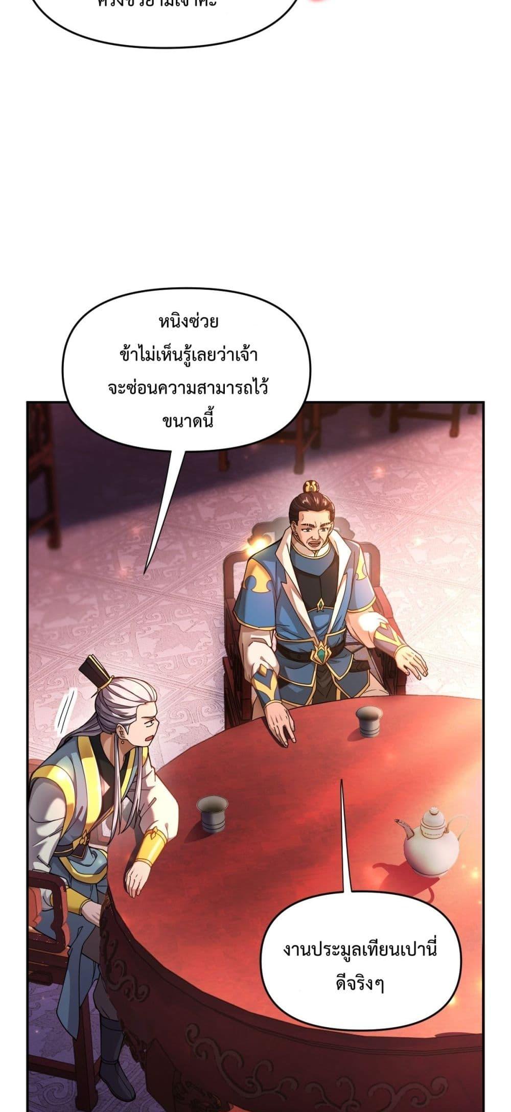 Manga-lc-com อ่านมังงะ อ่านการ์ตูน ออนไลน์ ฟรี ShockingTheEm ตอนที่ 1 2 3 4 5 6 7 8 9 10 11 12 13 14 ฟรี ไม่มีโฆษณา Manga-lc - อ่าน มังงะ อ่าน การ์ตูน ออนไลน์ อ่านมังงะ ฟรี