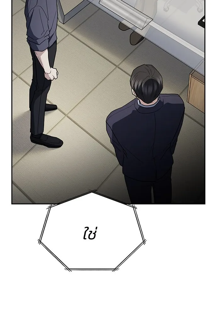 รักแล้วห้ามเลิก ตอนที่ 52 รูปที่ 40