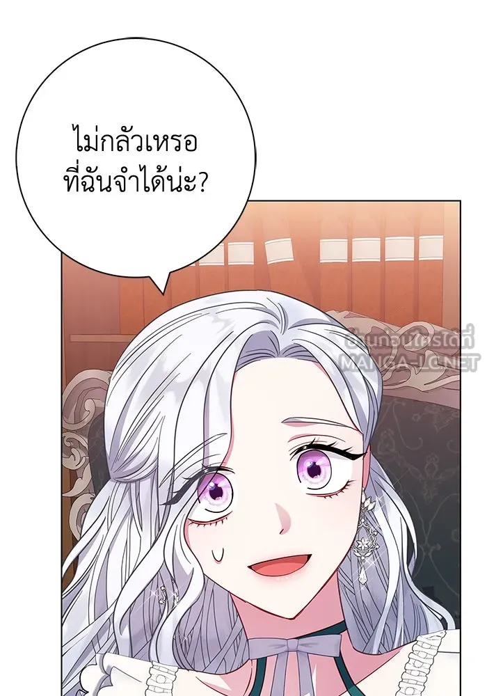 ฉันกลายเป็นแม่พระเอกนิยายจอมเสเพล ตอนที่ 38 รูปที่ 81