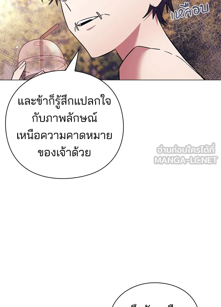 คืนแห่งโทแกบี ตอนที่ 27 รูปที่ 9