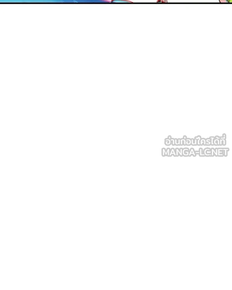 Player ตอนที่ 177 รูปที่ 84