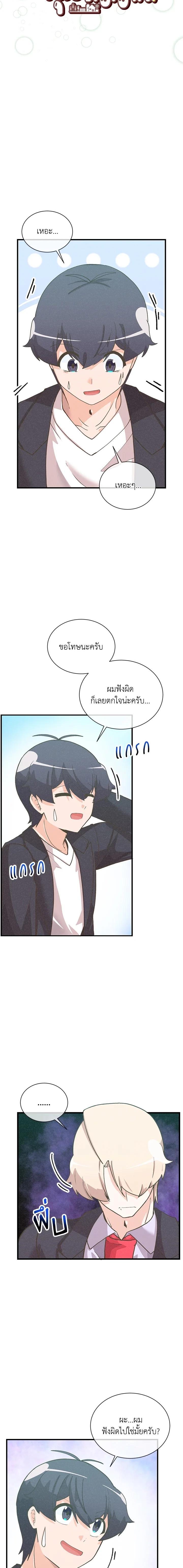 Manga-lc-com อ่านมังงะ อ่านการ์ตูน ออนไลน์ ฟรี Spirit Farmer ตอนที่ 1 2 3 4 5 6 7 8 9 10 11 12 13 14 ฟรี ไม่มีโฆษณา Manga-lc - อ่าน มังงะ อ่าน การ์ตูน ออนไลน์ อ่านมังงะ ฟรี