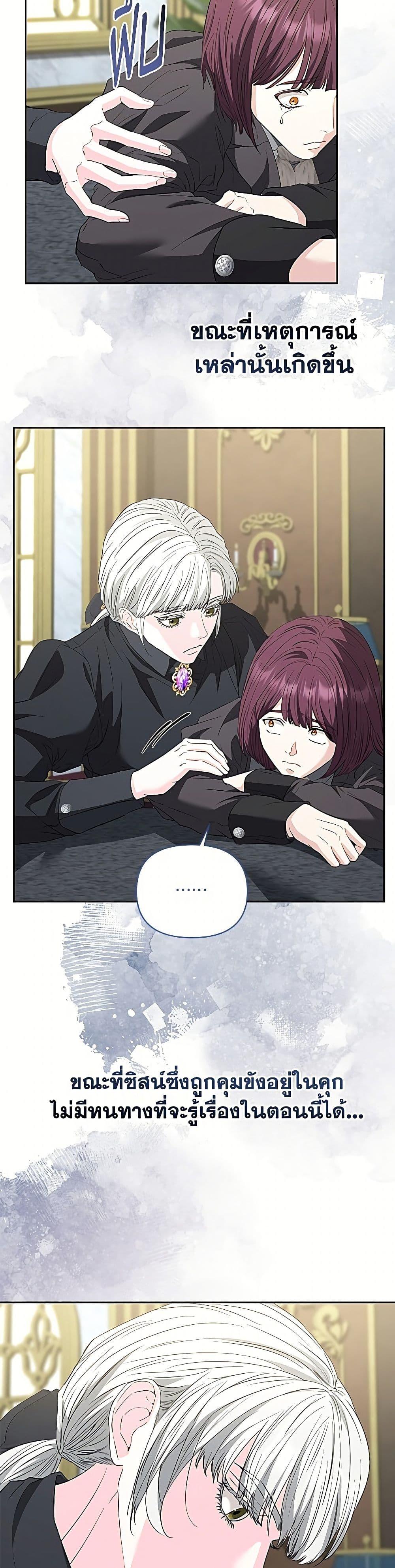 Manga-lc-com อ่านมังงะ อ่านการ์ตูน ออนไลน์ ฟรี My Evil Husband Is Obsessed With the Wrong Person ตอนที่ 1 2 3 4 5 6 7 8 9 10 11 12 13 14 ฟรี ไม่มีโฆษณา Manga-lc - อ่าน มังงะ อ่าน การ์ตูน ออนไลน์ อ่านมังงะ ฟรี