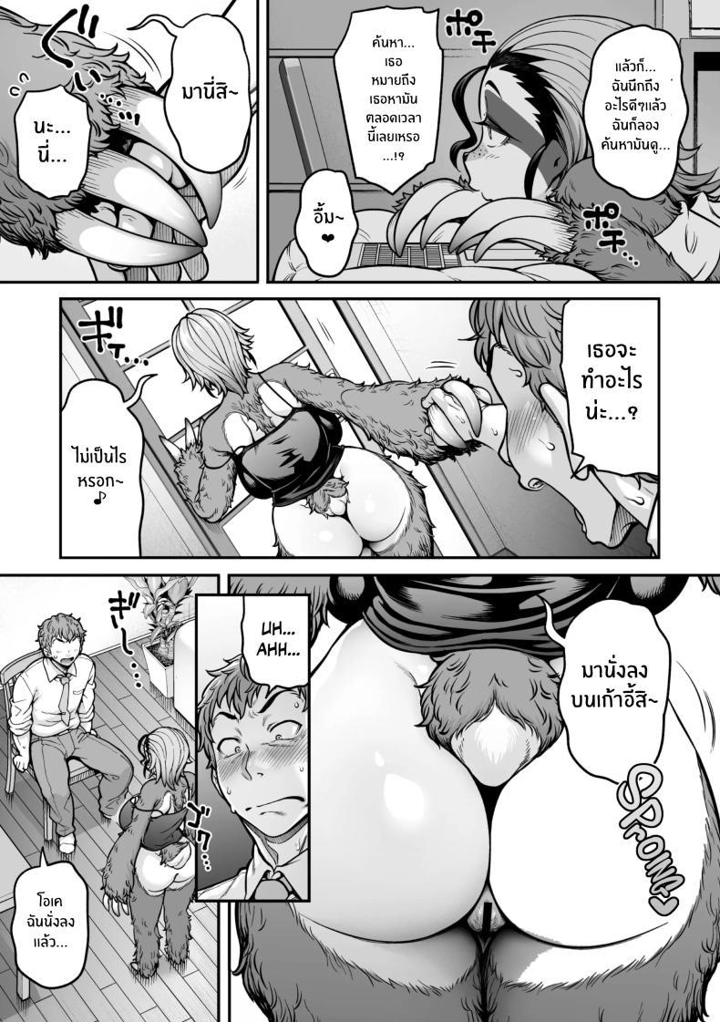 Doujin-Lc- อ่าน โดจิน มังฮวา เกาหลี ญี่ปุ่น จีน แปลไทย สลอธสาวจอมเฉื่อย [Jun] Namakete Torokete Tsunagatte ตอนที่ 1 2 3 4 5 6 7 8 9 10 11 12 13 14 ฟรี ไม่มีโฆษณา อ่าน โดจิน Manhwa เกาหลี ญี่ปุ่น จีน เรามีครบ คัดมาให้เน้นๆ โดจิน 18+ รับประกันความฟินโดย  Doujin Lc